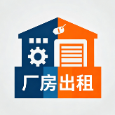 厂房出租